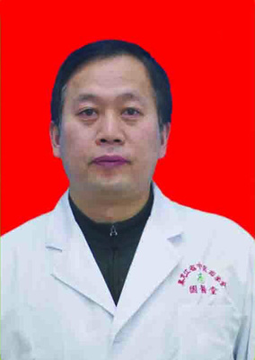 王俊志（医学博士、教授、主任医师、硕导）